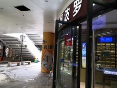 -金轮星光名座生活广场