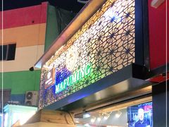 -蕃坊酥小蒙牛肉饼(怀远市场店)