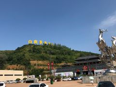 -白鹿原影视城