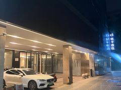 -桔子酒店（上海静安寺武宁路地铁站店）(原静安寺余姚路店)