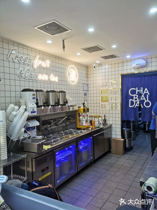 茶百道(惠新东街店)图片