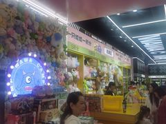 -娃娃集合营(上海奉贤龙湖天街店)