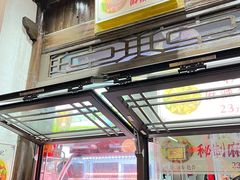 -清真蒋有记(老门东店)