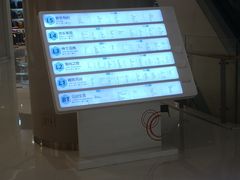 -凯德广场(金牛店)