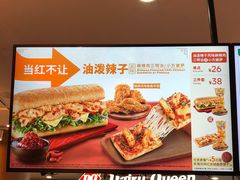 -赛百味SUBWAY(长宁龙之梦店)