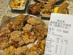 -姜胖胖首尔自助烤肉·蒸汽海鲜大排档(国瑞中心店)