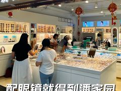 -新视达眼镜店·蔡司·依视路(名镜苑店)