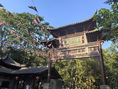 -大慈岩风景区