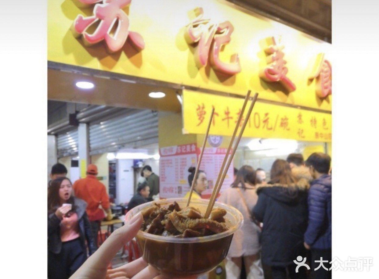广州北京路