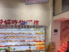 -黔哆哆地摊酸汤火锅(清湖店)
