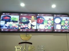 -官人桥番茄米线(温江行署店)
