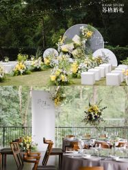 -Sugar苏格婚礼策划工作室