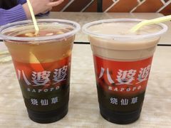 -八婆婆烧仙草(中山路店)