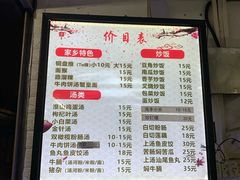 -汕尾小吃铜盘推(埔尾篮球场店)