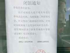 -宁夏邮政博物馆