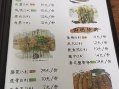 -胖嫂烧烤(武胜路总店)