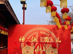 -遵化汤泉宫度假村温泉