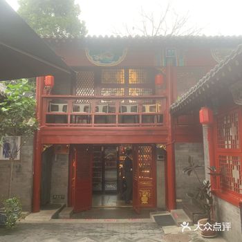 天安门西连续五年的四合院米其林餐厅