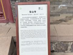 -磬锤峰森林公园