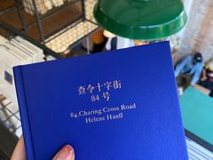 -查令84号咖啡馆(金大地1912东西街店)