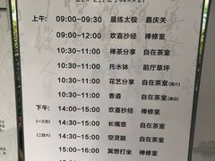 -禅驿嘉定院子-禅欢江景餐厅·中餐·户外烧烤定制(乐山大佛店)