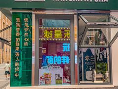 -新百广场(中山西路店)