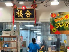 -油麻地果栏
