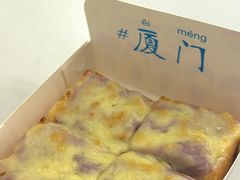 -阿信厚吐司(曾厝垵店)