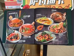 -mango tree芒果树泰国餐厅(青岛万象城店)