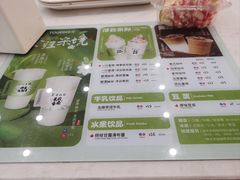 -TOUCH泰奇(宝杨宝龙广场店)