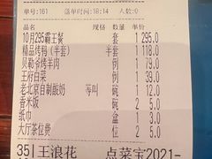 -京味张·北京烤鸭(天河南二路店)