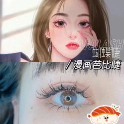 -ZX·美睫设计师汇聚店