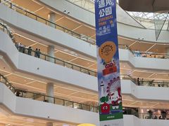 -天津万象城