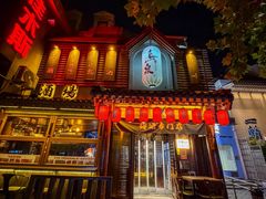 -鸟泉居酒屋·烧鸟·酒馆(百子湾店)