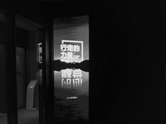 -山下C5cafe(惠通时代广场店)