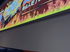 -里岛烤鱼(东港凯虹广场店)