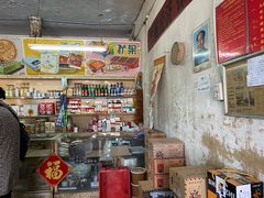-赵府街副食店