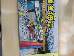 -黄金海岸水上乐园