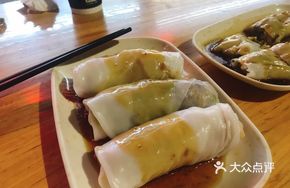 Pork and Mushroom Zongzi