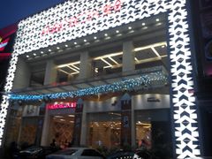 android_upload_pic-堂会·KTV·自助餐·团建聚会(天河店)