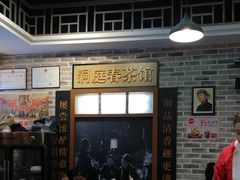 -黑白电视长沙小吃(美林M·LIVE天地东座店)