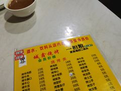 -平山城鑫烧烤(建国楼店)