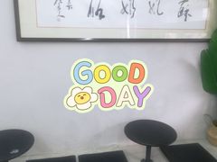 用餐区-苏妃奶酪(平江路店)