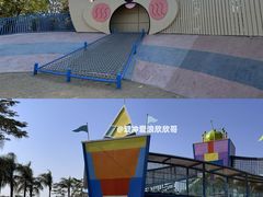 -珠海海泉湾神秘岛亲子乐园