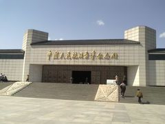 -中国人民抗日战争纪念馆
