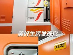 -安东易迷你自助仓储寄存仓库(杨浦店)