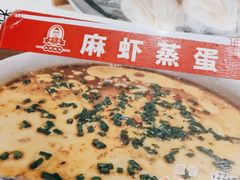-老海陵·泰州菜(图书馆店)