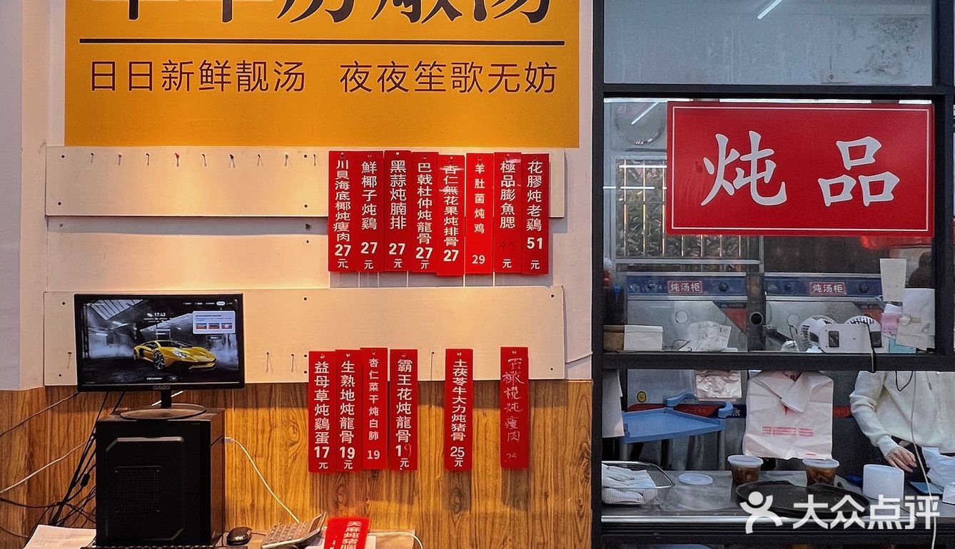 服了，猜猜是哪家公司的饭堂……