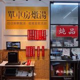 服了，猜猜是哪家公司的饭堂……