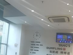 -小杨生煎(香港名都店)